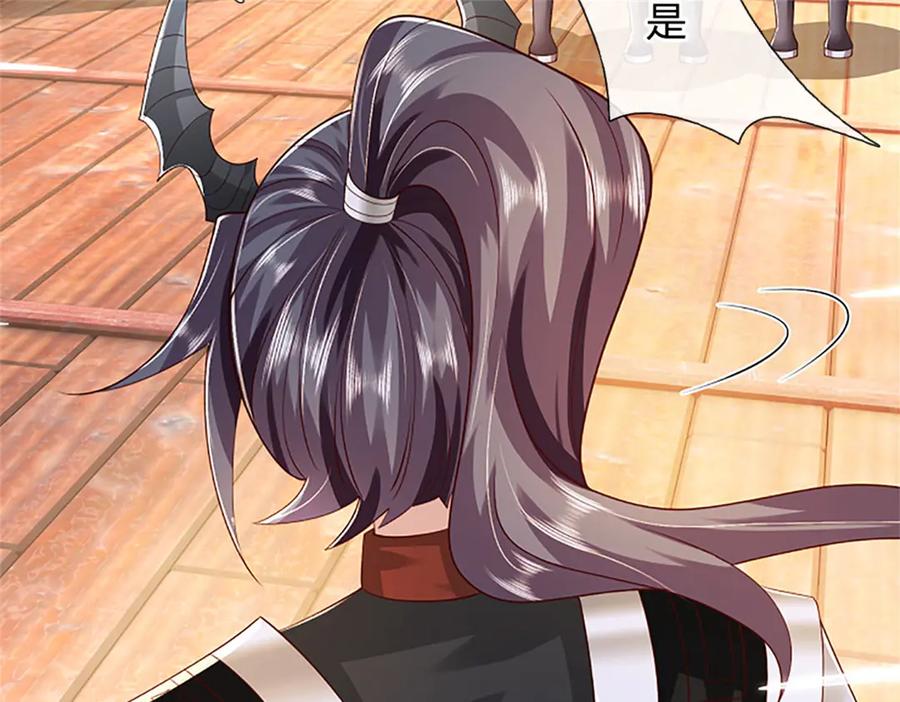 神级选择：我从不按套路变强 - 第182话 正涌来的杀意 - 第55张图