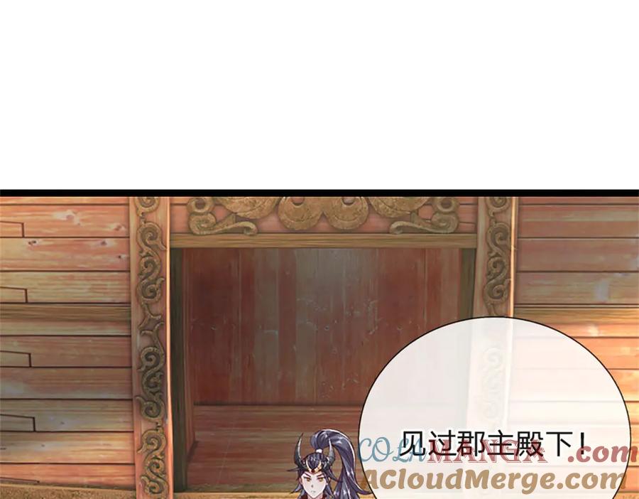 神级选择：我从不按套路变强 - 第182话 正涌来的杀意 - 第61张图