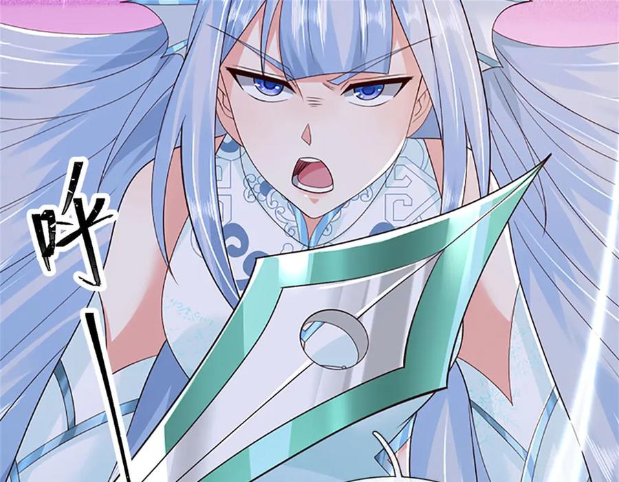 神级选择：我从不按套路变强 - 第182话 正涌来的杀意 - 第91张图