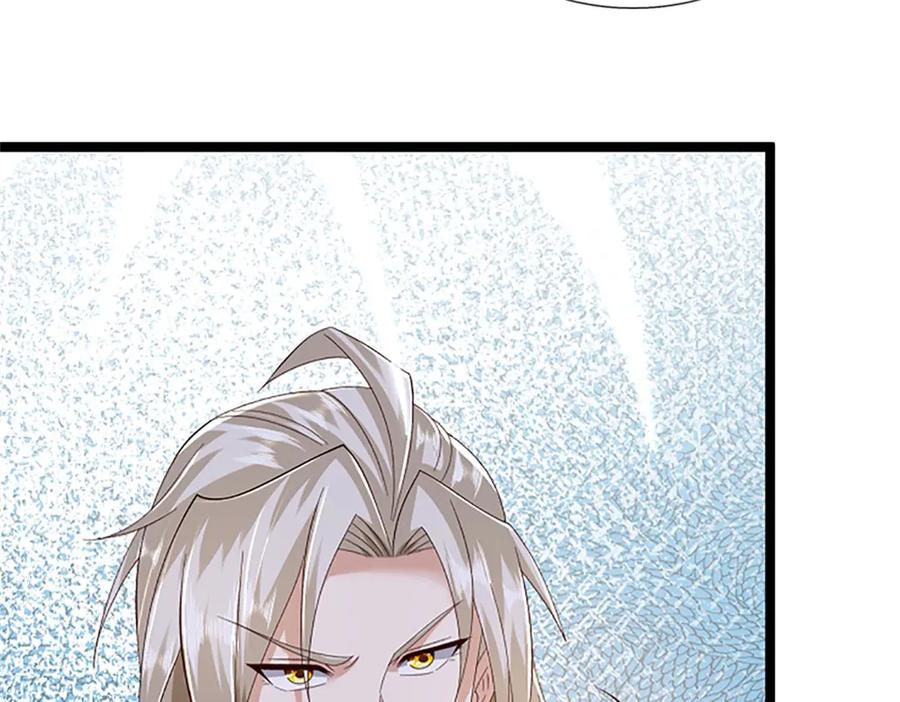 神级选择：我从不按套路变强 - 第182话 正涌来的杀意 - 第43张图