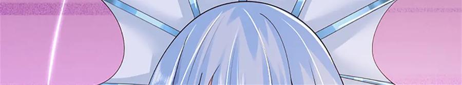 神级选择：我从不按套路变强 - 第182话 正涌来的杀意 - 第90张图