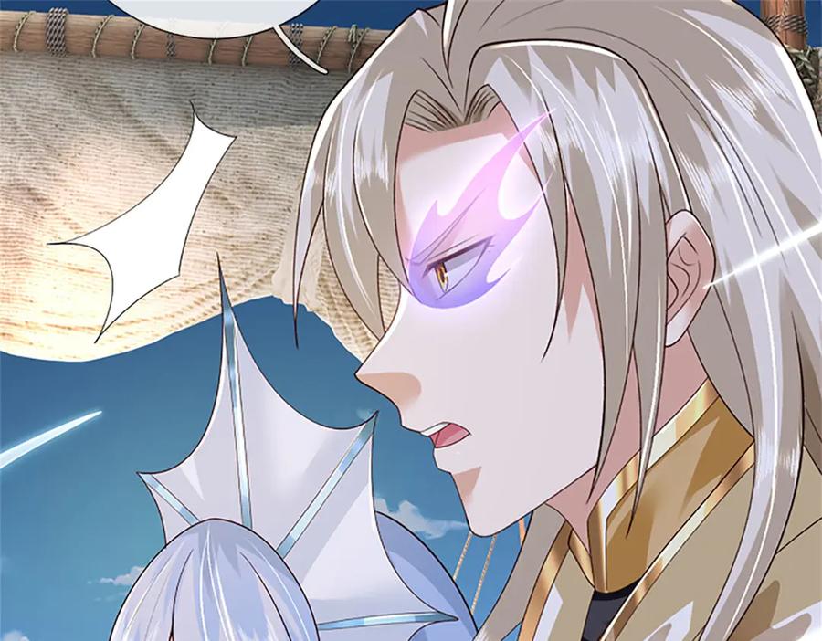 神级选择：我从不按套路变强 - 第182话 正涌来的杀意 - 第94张图