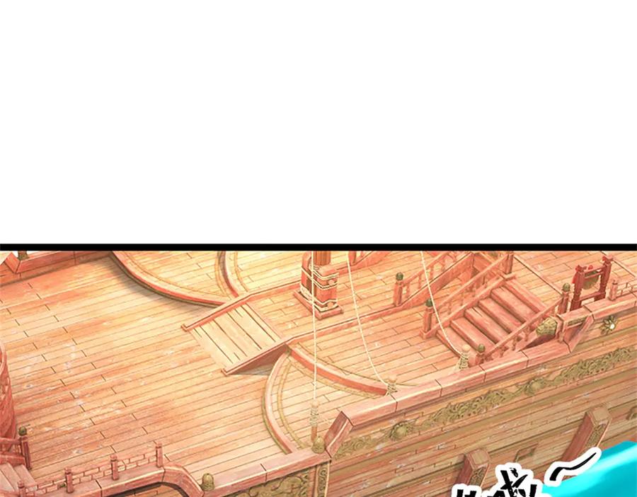 神级选择：我从不按套路变强 - 第182话 正涌来的杀意 - 第58张图