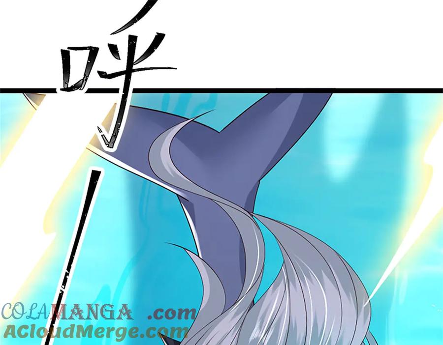 神级选择：我从不按套路变强 - 第182话 正涌来的杀意 - 第97张图