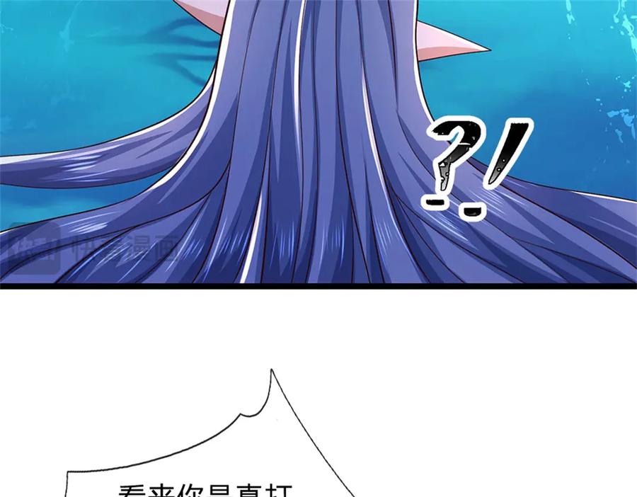 神级选择：我从不按套路变强 - 第183话 我就不留手了 - 第87张图