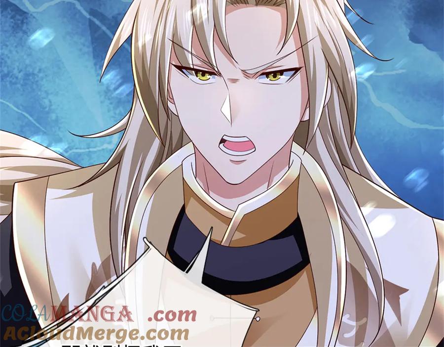 神级选择：我从不按套路变强 - 第183话 我就不留手了 - 第61张图