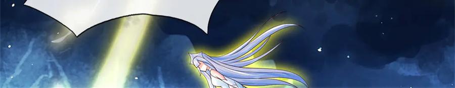 神级选择：我从不按套路变强 - 第183话 我就不留手了 - 第47张图