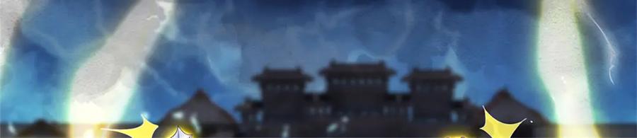 神级选择：我从不按套路变强 - 第183话 我就不留手了 - 第50张图