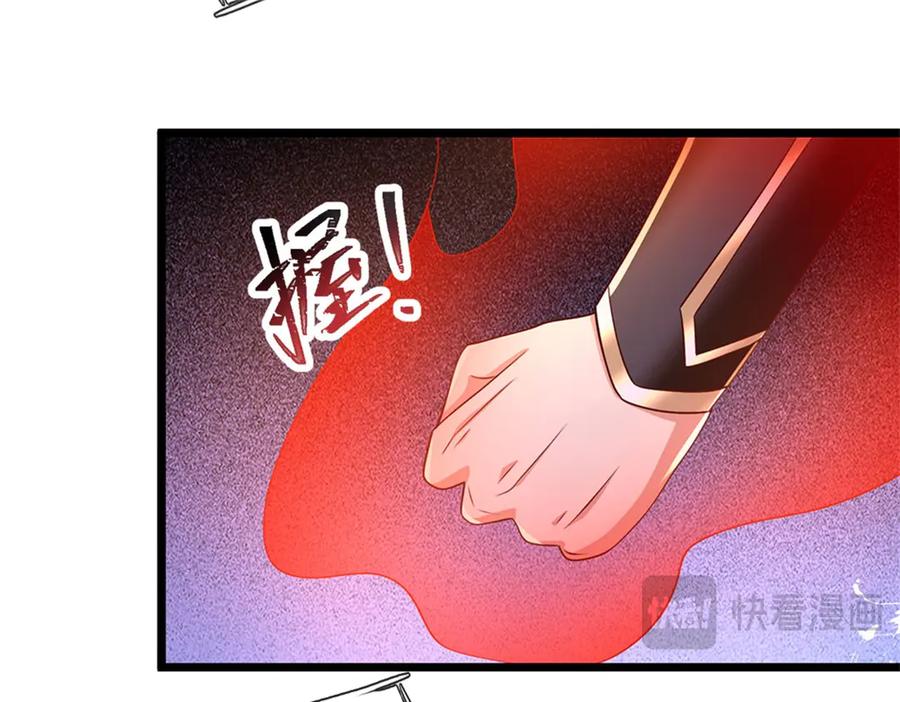 神级选择：我从不按套路变强 - 第183话 我就不留手了 - 第63张图