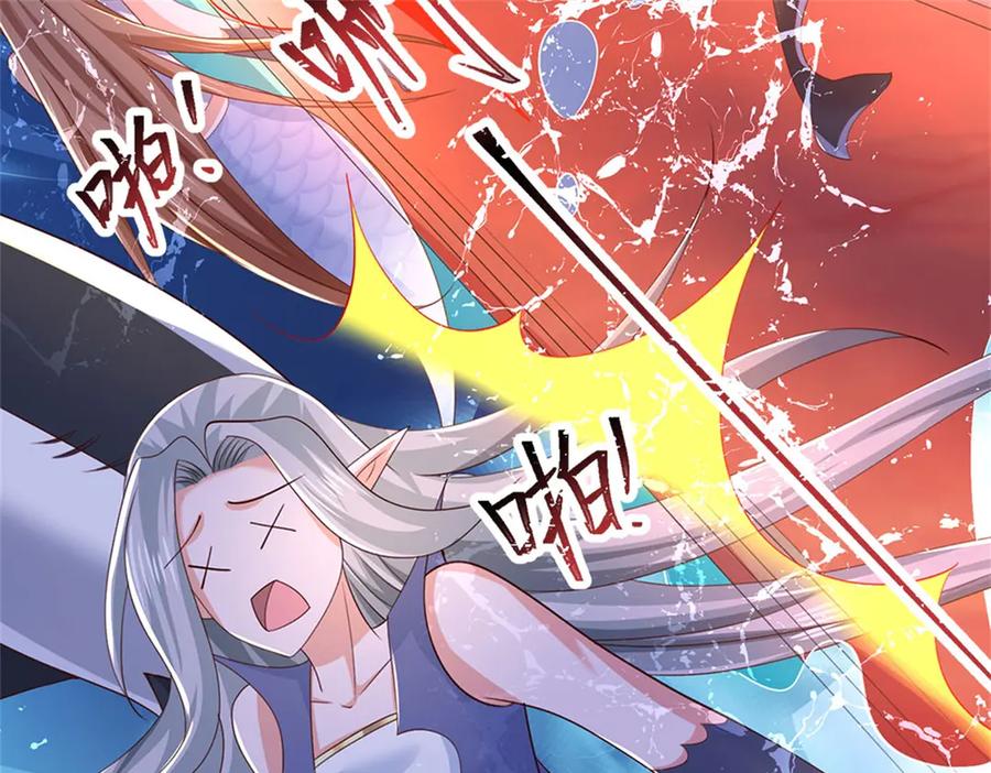 神级选择：我从不按套路变强 - 第183话 我就不留手了 - 第66张图