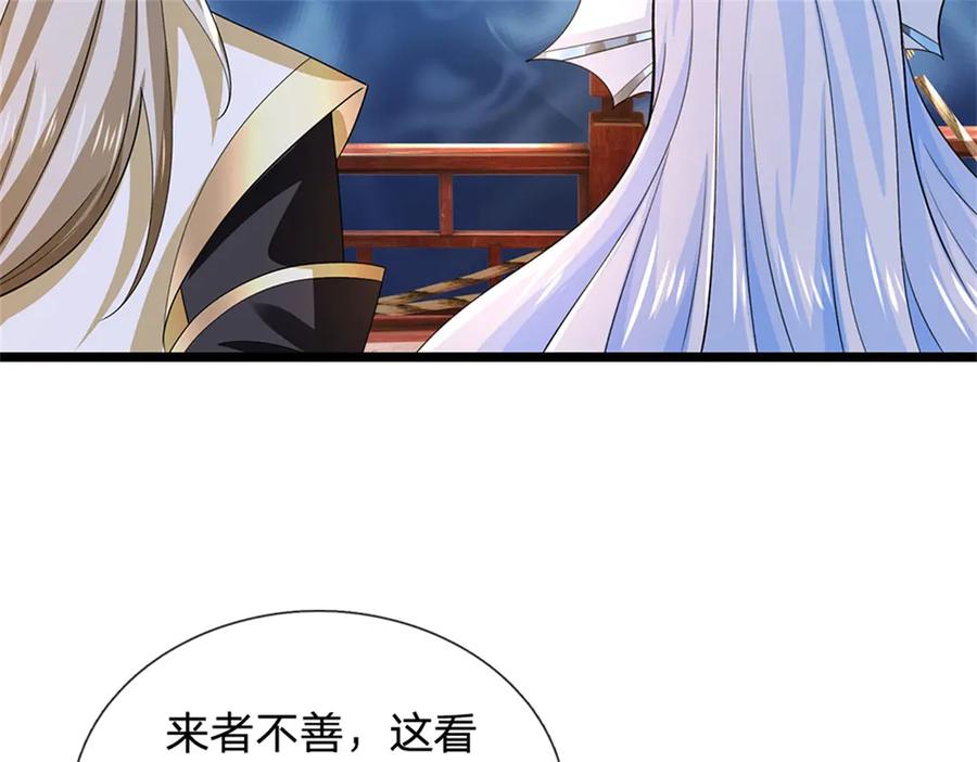 神级选择：我从不按套路变强 - 第183话 我就不留手了 - 第7张图