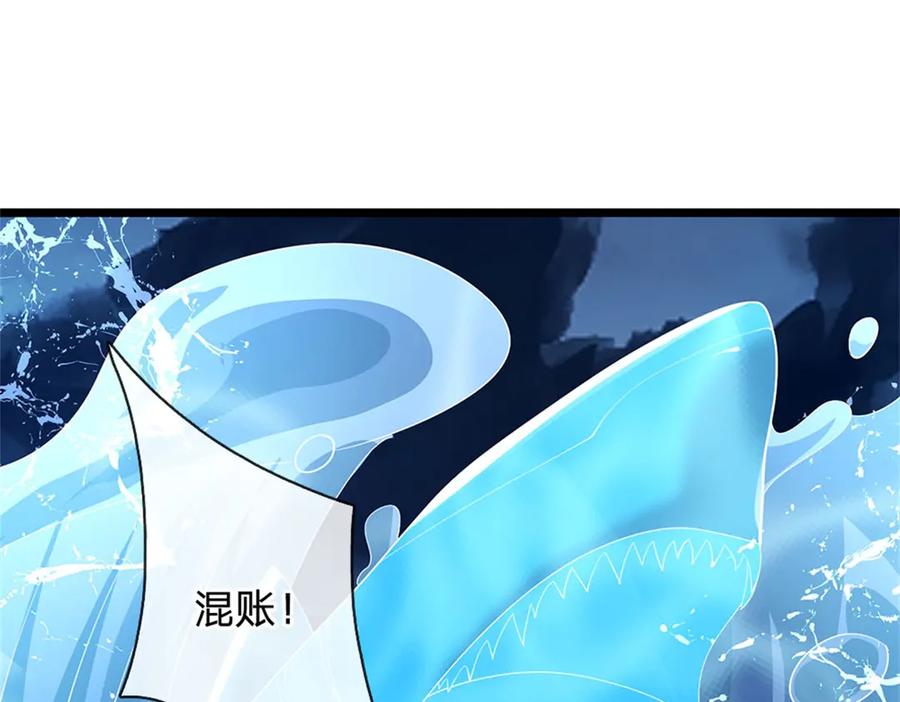 神级选择：我从不按套路变强 - 第183话 我就不留手了 - 第74张图