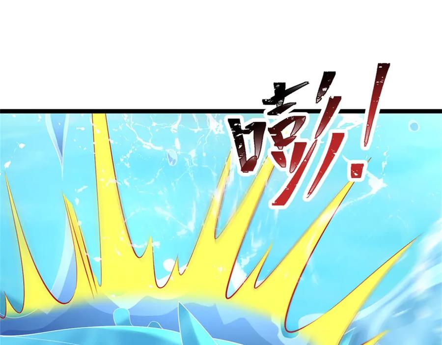 神级选择：我从不按套路变强 - 第183话 我就不留手了 - 第84张图