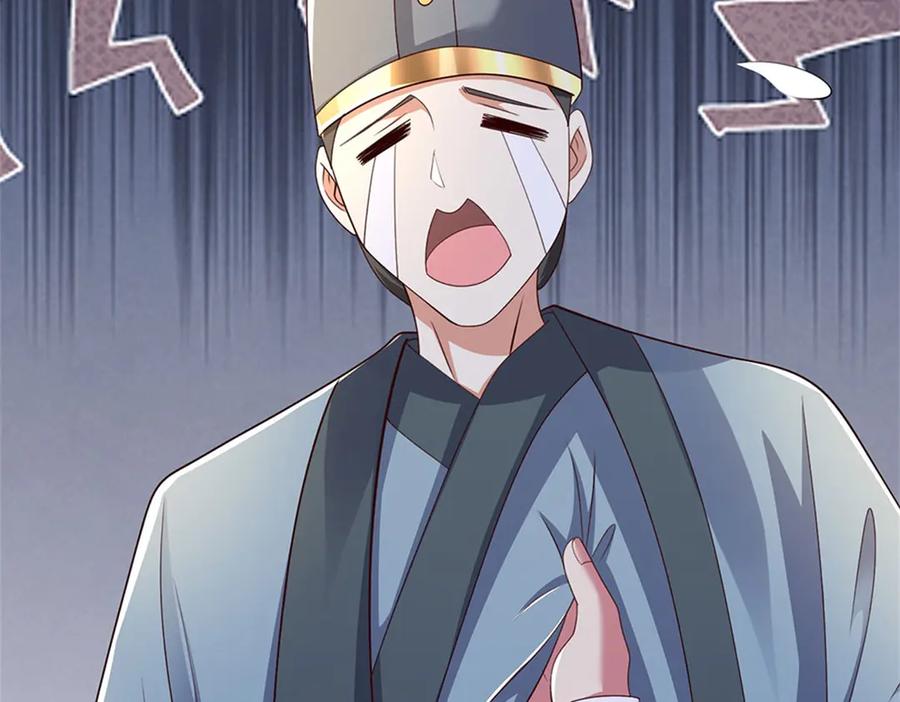 神级选择：我从不按套路变强 - 第183话 我就不留手了 - 第40张图