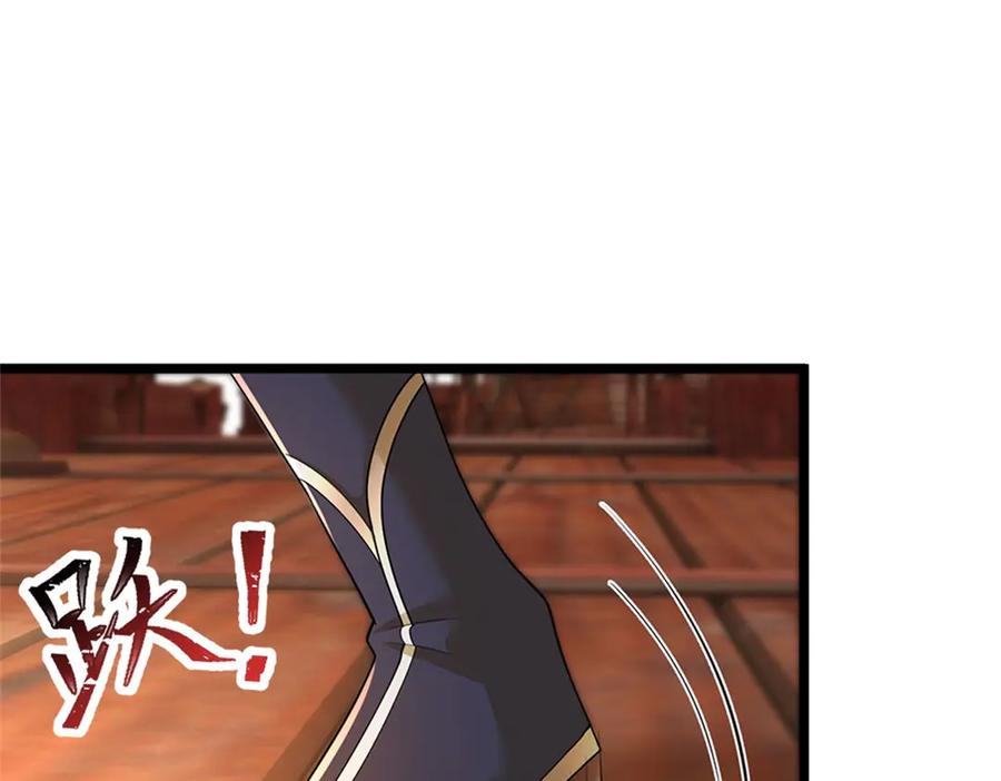 神级选择：我从不按套路变强 - 第183话 我就不留手了 - 第16张图