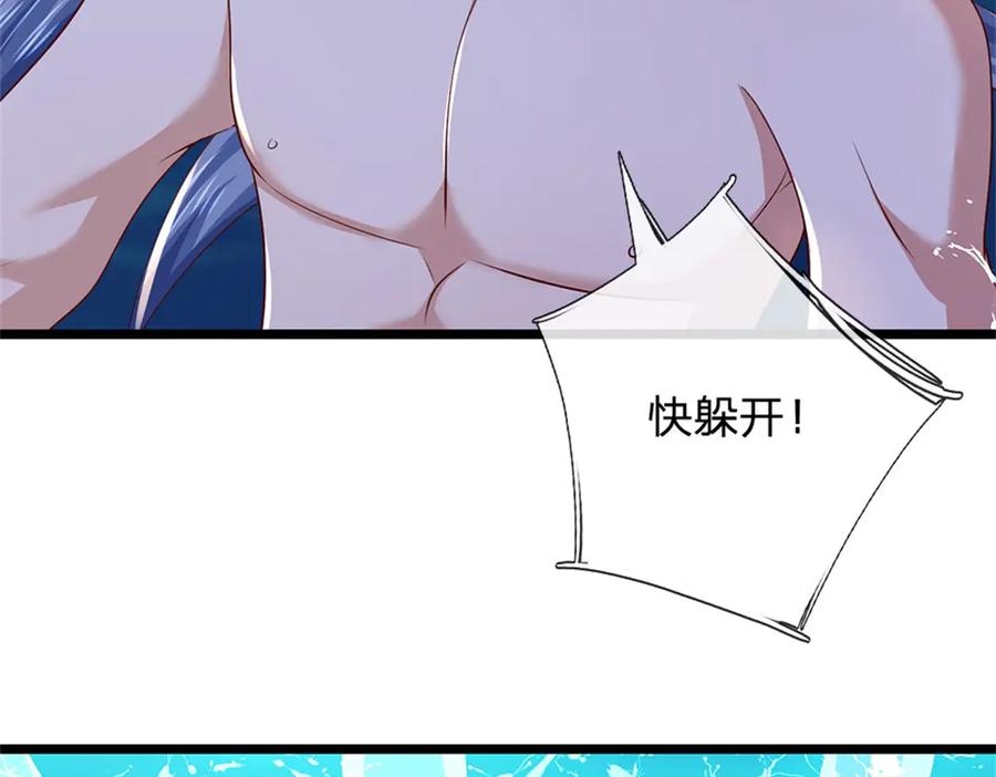 神级选择：我从不按套路变强 - 第183话 我就不留手了 - 第106张图