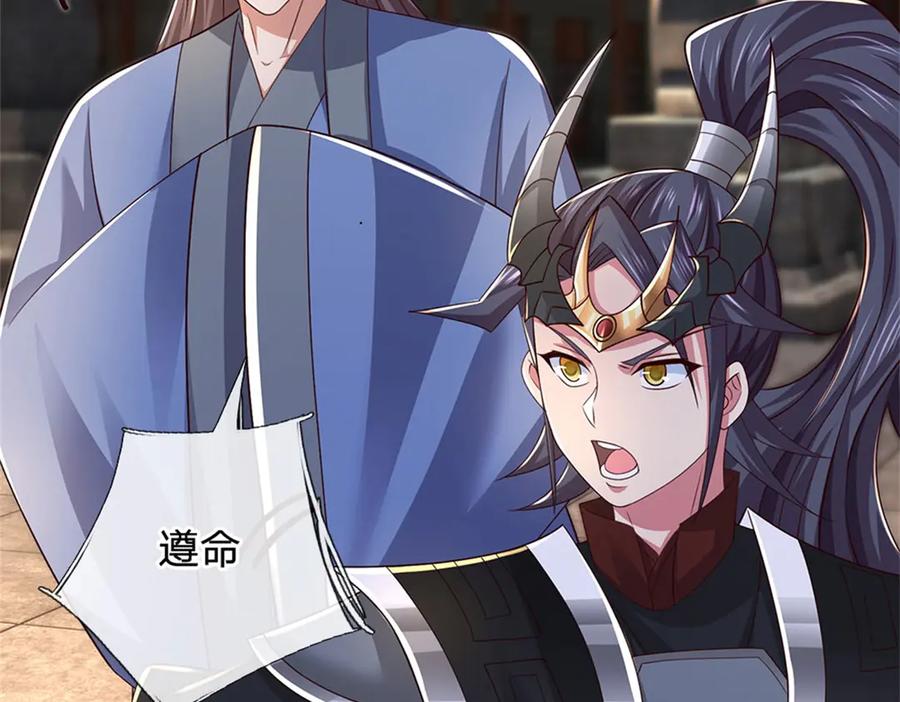 神级选择：我从不按套路变强 - 第183话 我就不留手了 - 第43张图