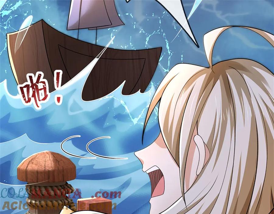 神级选择：我从不按套路变强 - 第183话 我就不留手了 - 第13张图