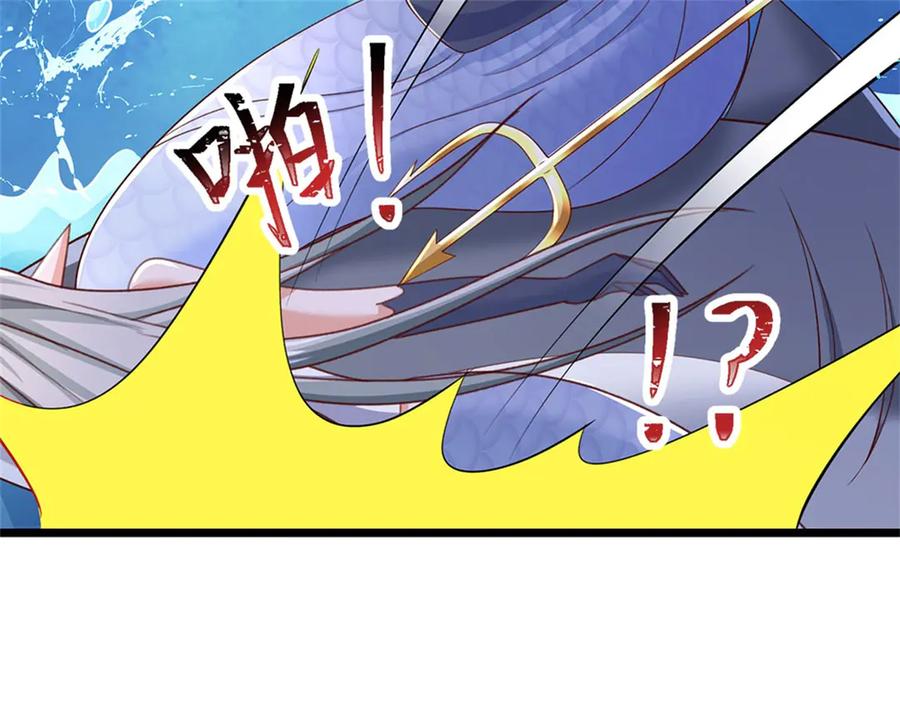 神级选择：我从不按套路变强 - 第183话 我就不留手了 - 第99张图