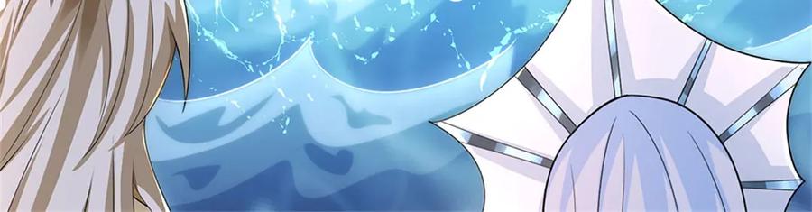 神级选择：我从不按套路变强 - 第183话 我就不留手了 - 第6张图