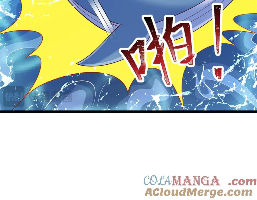 神级选择：我从不按套路变强 - 第183话 我就不留手了 - 第109张图