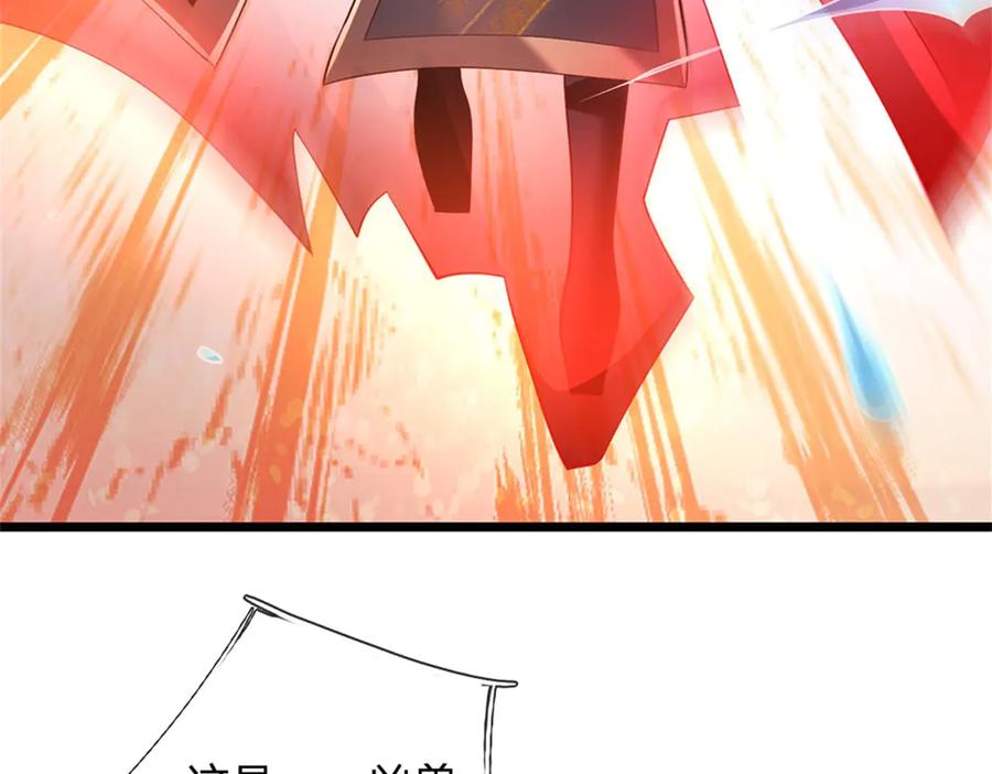 神级选择：我从不按套路变强 - 第183话 我就不留手了 - 第91张图