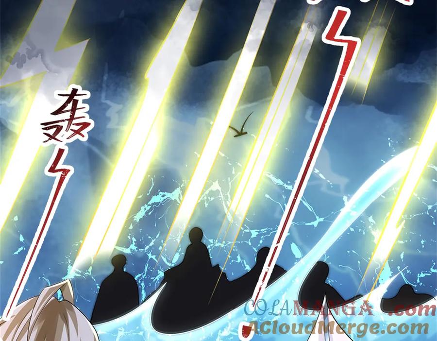 神级选择：我从不按套路变强 - 第183话 我就不留手了 - 第5张图