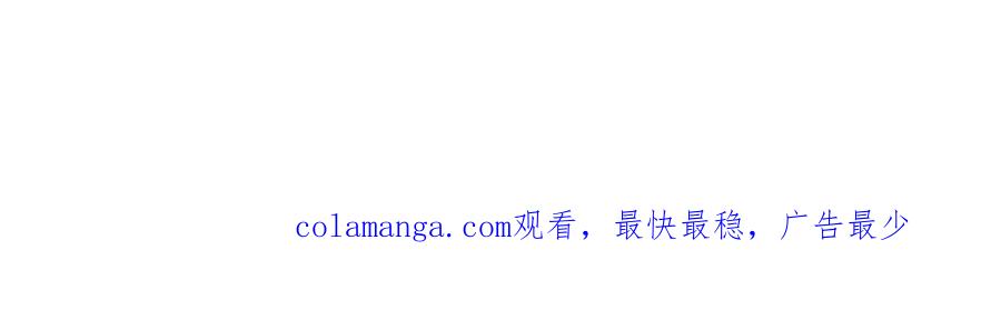 神级选择：我从不按套路变强 - 第183话 我就不留手了 - 第110张图