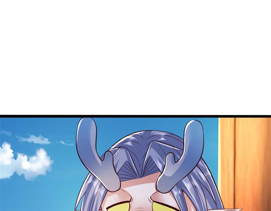 神级选择：我从不按套路变强 - 第184话 更简单的办法 - 第95张图