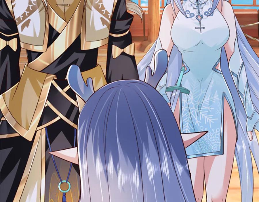 神级选择：我从不按套路变强 - 第184话 更简单的办法 - 第82张图