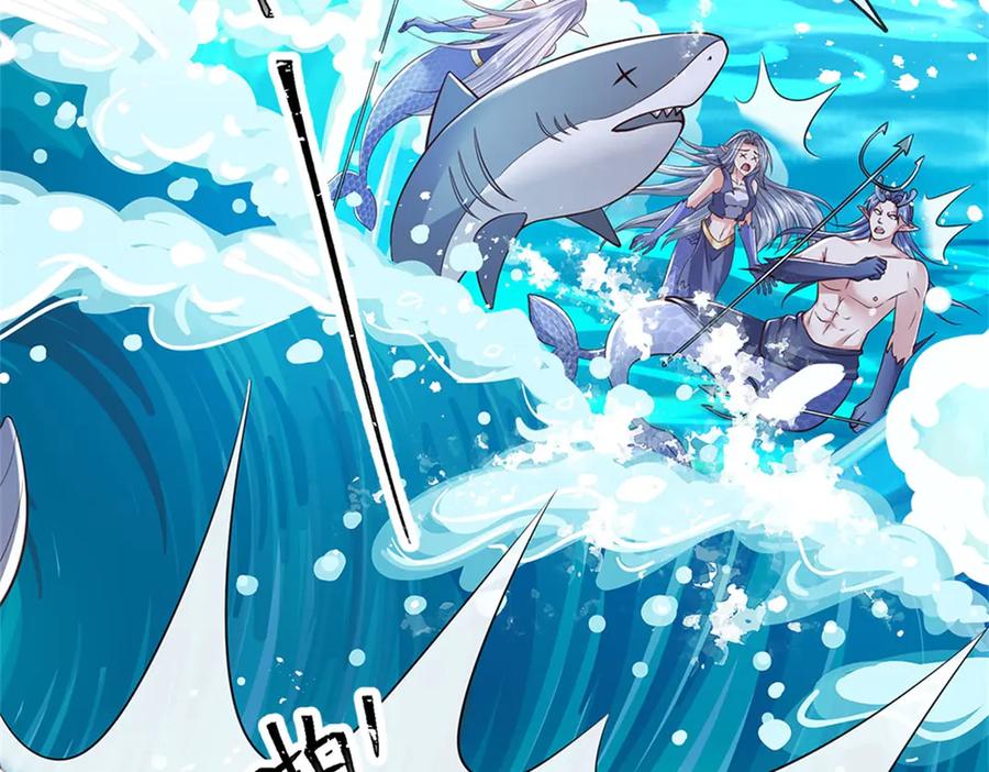 神级选择：我从不按套路变强 - 第184话 更简单的办法 - 第4张图