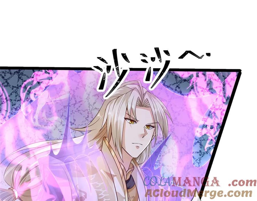 神级选择：我从不按套路变强 - 第184话 更简单的办法 - 第6张图