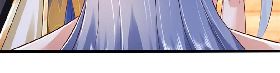 神级选择：我从不按套路变强 - 第184话 更简单的办法 - 第83张图