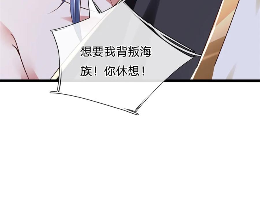 神级选择：我从不按套路变强 - 第184话 更简单的办法 - 第46张图