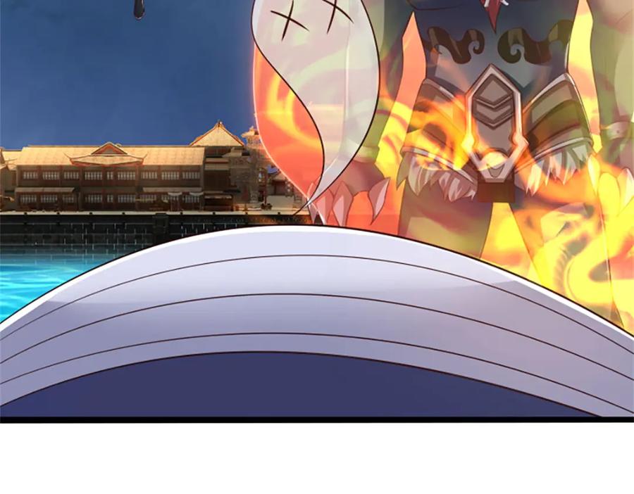 神级选择：我从不按套路变强 - 第184话 更简单的办法 - 第32张图