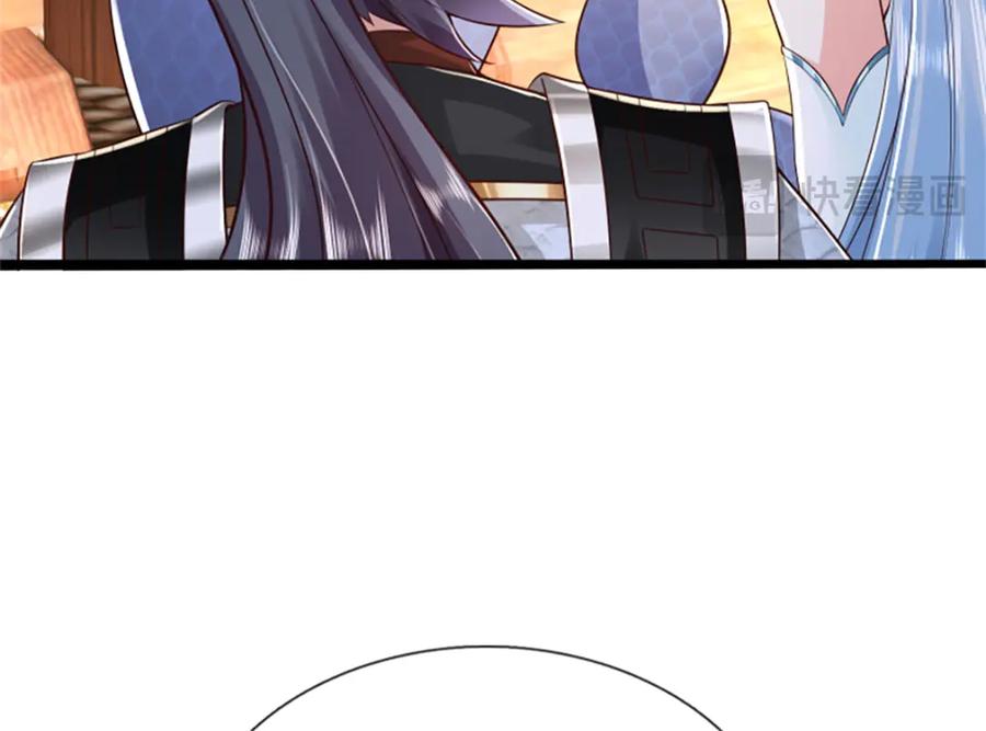 神级选择：我从不按套路变强 - 第184话 更简单的办法 - 第80张图