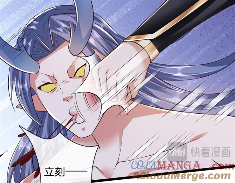 神级选择：我从不按套路变强 - 第184话 更简单的办法 - 第18张图