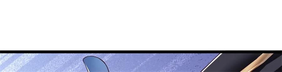 神级选择：我从不按套路变强 - 第184话 更简单的办法 - 第17张图