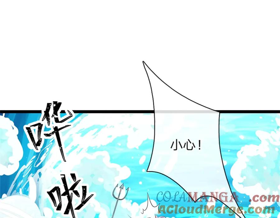 神级选择：我从不按套路变强 - 第184话 更简单的办法 - 第3张图