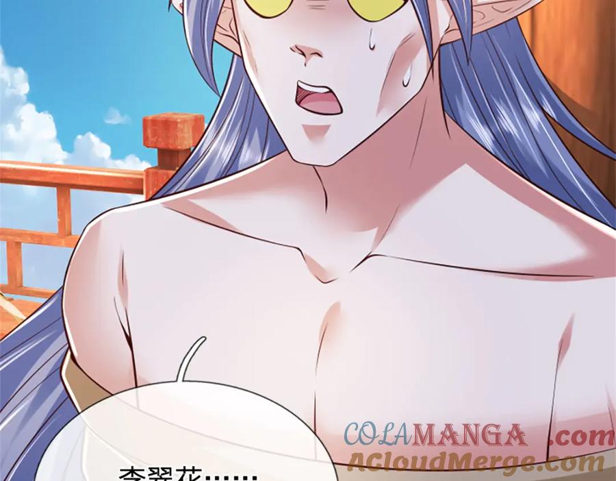 神级选择：我从不按套路变强 - 第184话 更简单的办法 - 第96张图