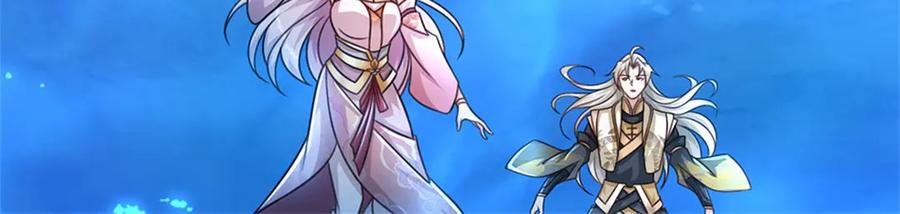 神级选择：我从不按套路变强 - 第185话 去寻找鲛人王 - 第59张图