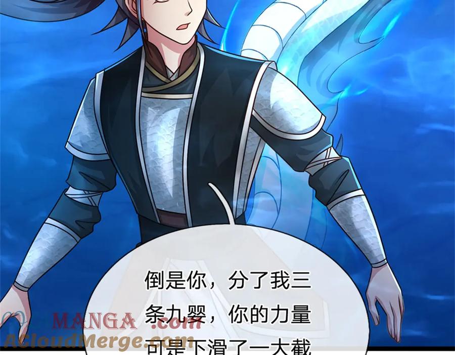 神级选择：我从不按套路变强 - 第185话 去寻找鲛人王 - 第67张图