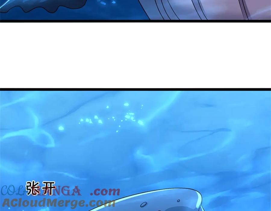 神级选择：我从不按套路变强 - 第185话 去寻找鲛人王 - 第55张图