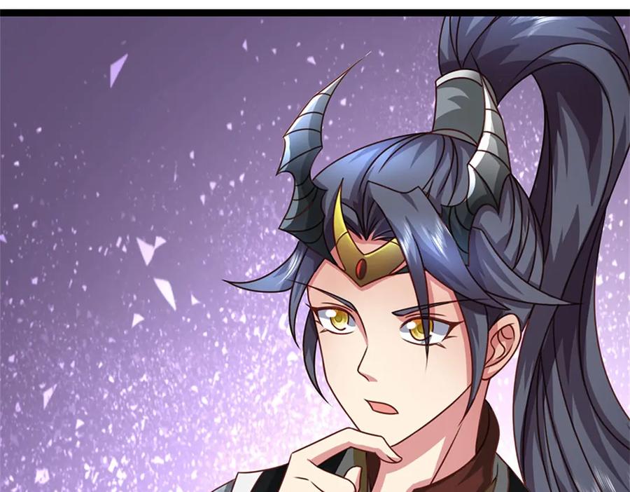 神级选择：我从不按套路变强 - 第185话 去寻找鲛人王 - 第12张图