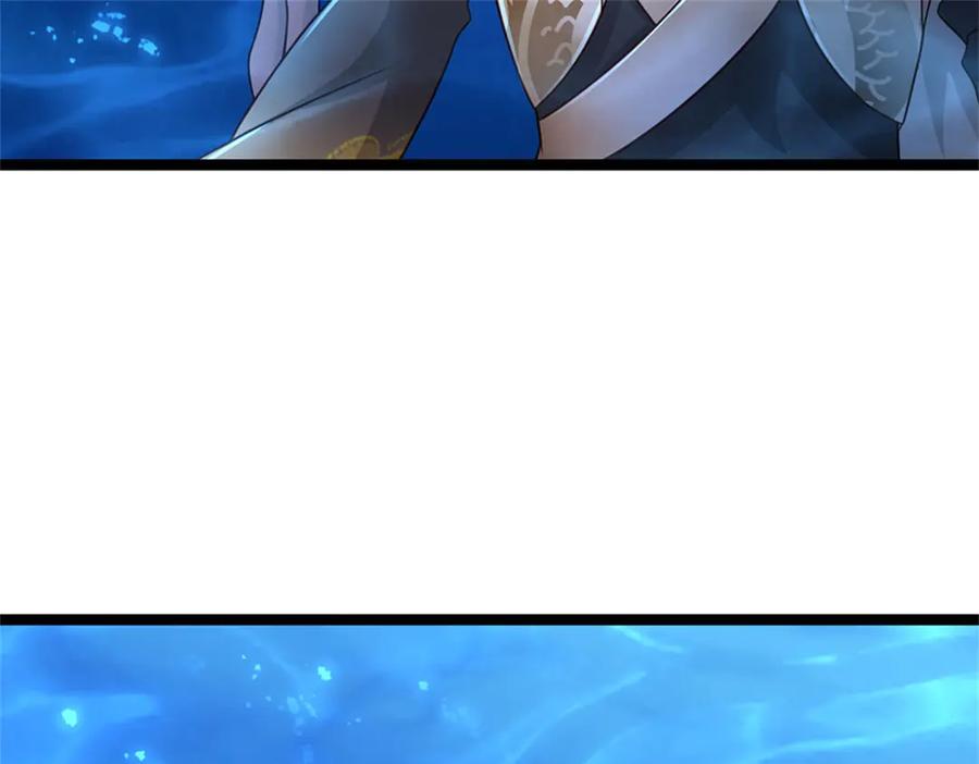 神级选择：我从不按套路变强 - 第185话 去寻找鲛人王 - 第78张图