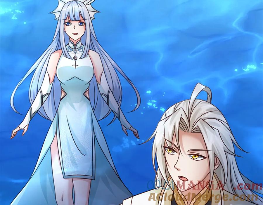 神级选择：我从不按套路变强 - 第185话 去寻找鲛人王 - 第76张图