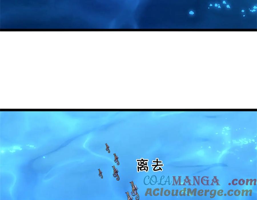 神级选择：我从不按套路变强 - 第185话 去寻找鲛人王 - 第52张图