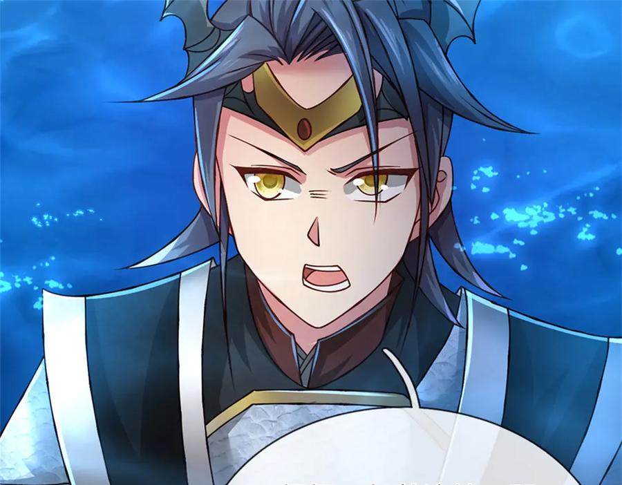 神级选择：我从不按套路变强 - 第186话 恐怕已经政变 - 第55张图