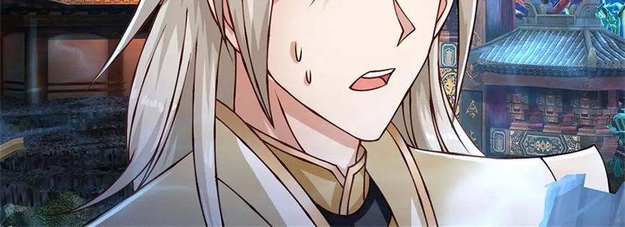 神级选择：我从不按套路变强 - 第186话 恐怕已经政变 - 第12张图