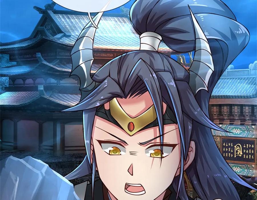 神级选择：我从不按套路变强 - 第186话 恐怕已经政变 - 第8张图